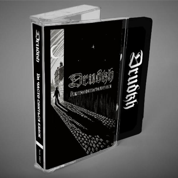 Drudkh - The often see Dreams about the Spring (Cassette)